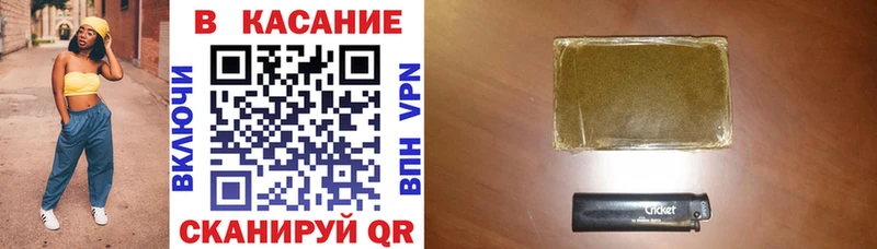 Наркотические вещества Камбарка Конопля  Alpha-PVP  Меф 