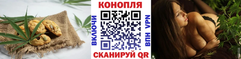 Печенье с ТГК конопля  Камбарка 
