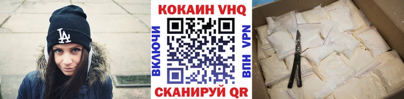 COCAIN 99%  Камбарка 