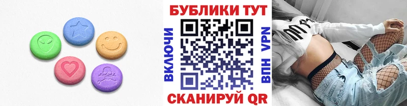 купить  цена  Камбарка  ЭКСТАЗИ круглые 