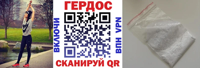 ГЕРОИН VHQ блэк спрут вход Камбарка закладки