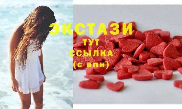 мяу мяу кристалл Абаза