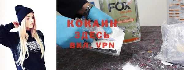 прущие крисы Алексин