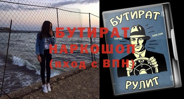 кокаин VHQ Армянск
