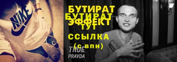 ALPHA-PVP Аркадак