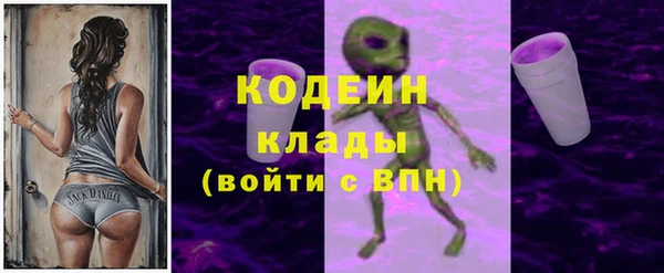 метамфетамин Арсеньев