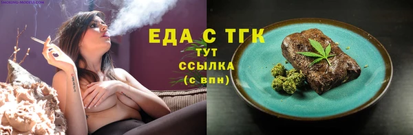 MDMA Болотное