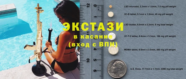 прущие крисы Алексин