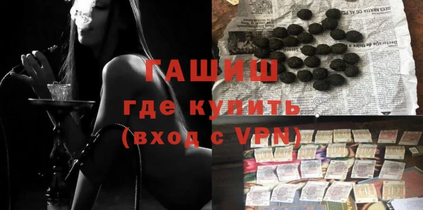 метамфетамин Арсеньев