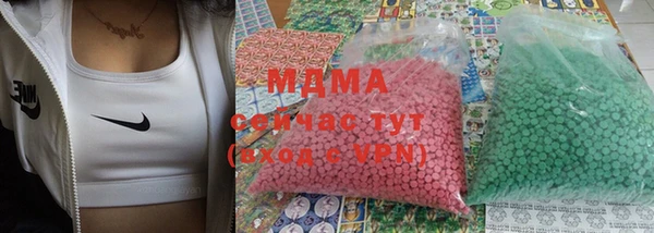кокаин перу Абдулино