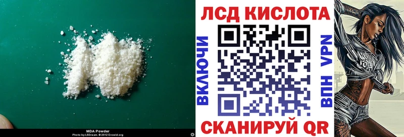 где купить наркоту  Камбарка  ЛСД экстази кислота 
