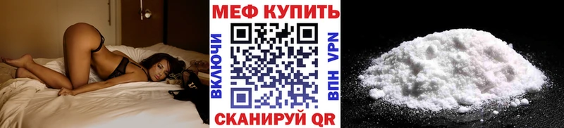 Мефедрон мука  Камбарка 