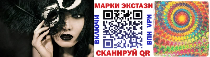 Марки NBOMe 1,8мг  Камбарка 