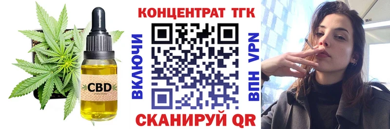 Дистиллят ТГК вейп Камбарка