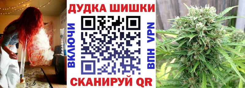 МАРИХУАНА AK-47  Камбарка 